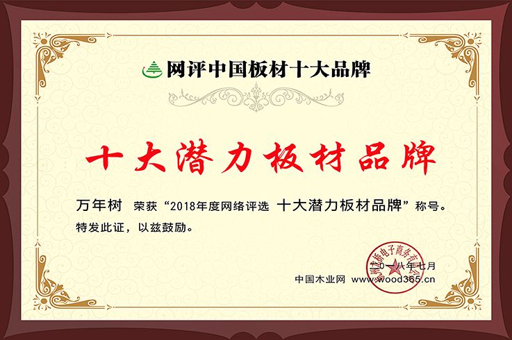 獎(jiǎng)牌電子版_看圖王.jpg
