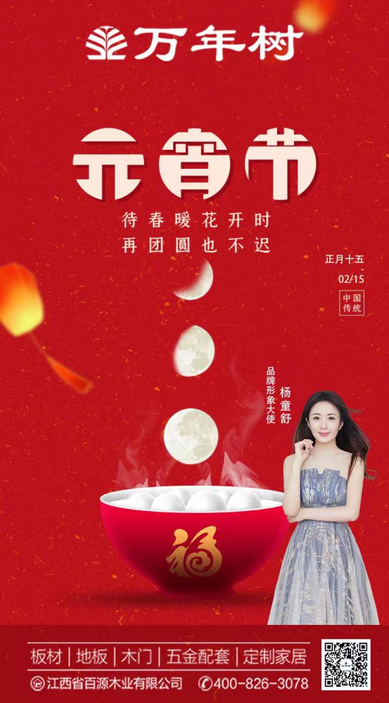 微信圖片_20220215082056.jpg